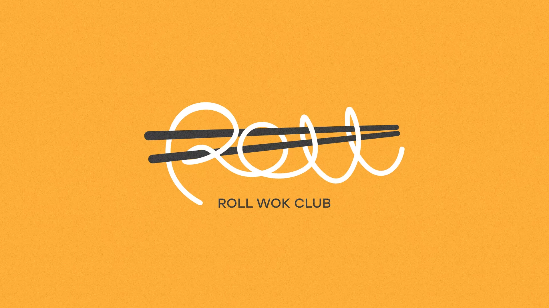 Создание дизайна упаковки суши-бара «Roll Wok Club» в Полевском